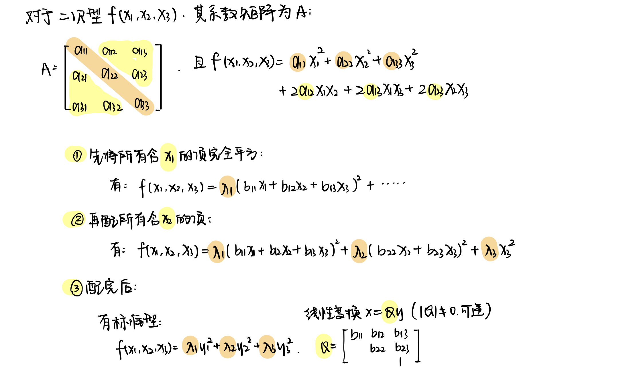 image_1eocnmjodlglao3p7p116j1o3g9.png-549.1kB