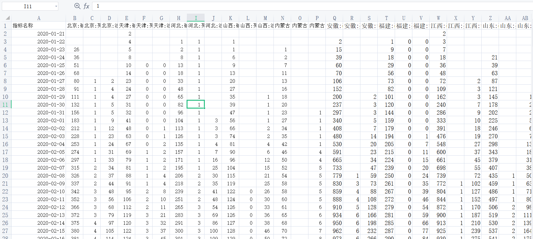 image_1f0bquko71vpa1b761erk1eem1lvk9.png-137.3kB