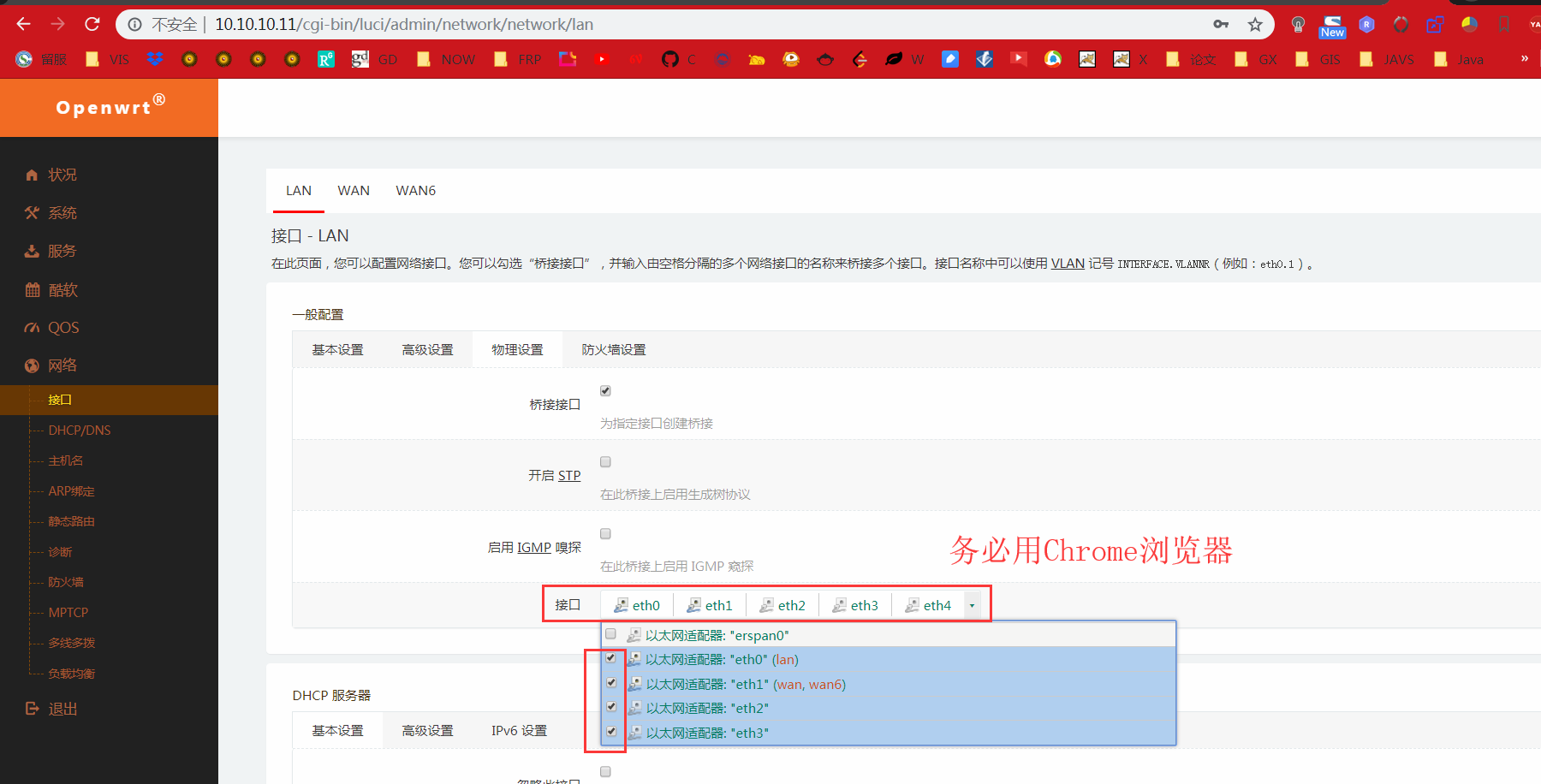 QQ截图20190716232538.png-135.9kB