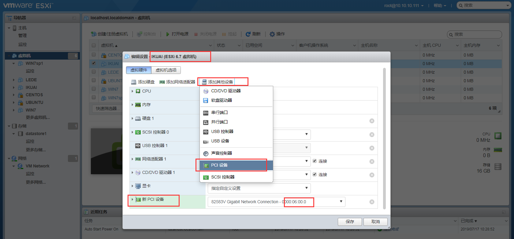 QQ截图20190717103839.png-166.3kB