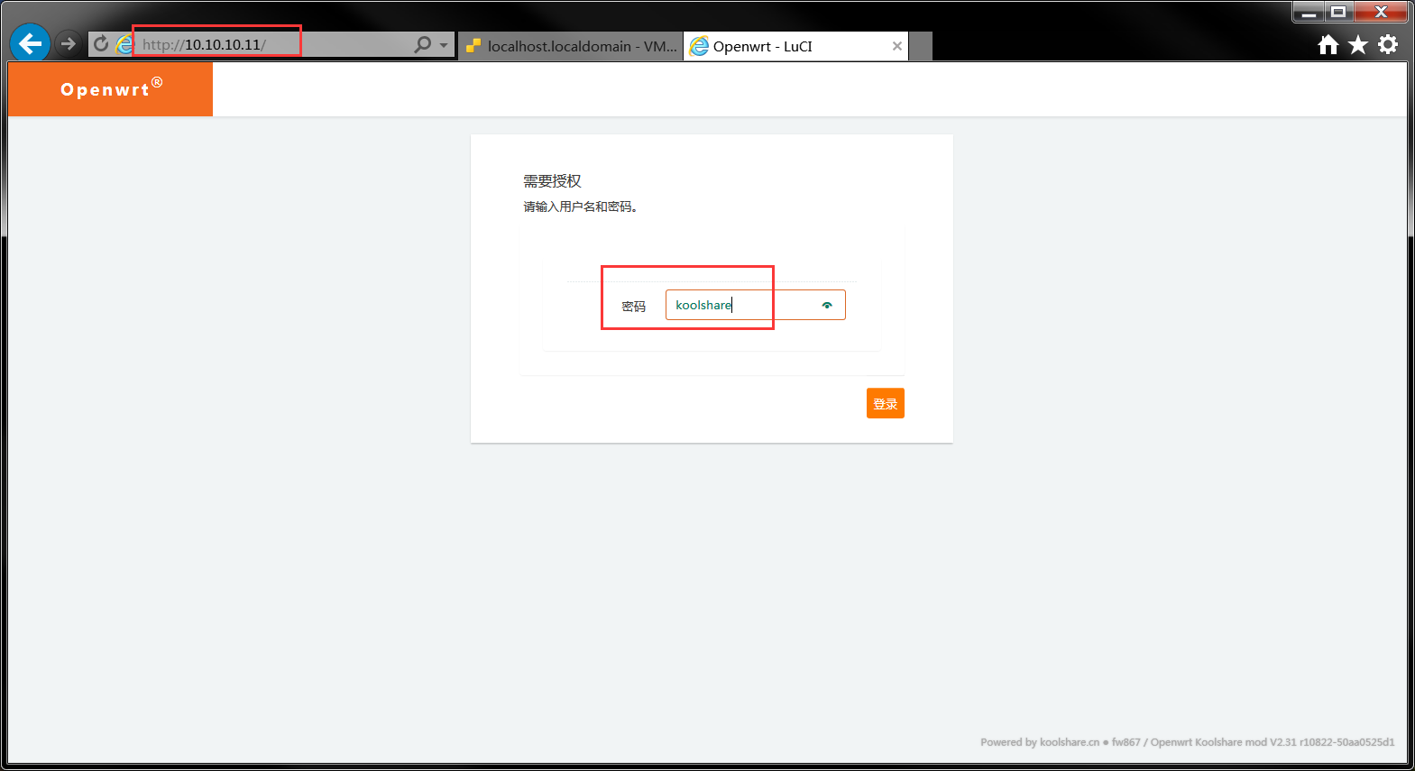 QQ截图20190716232046.png-58.7kB