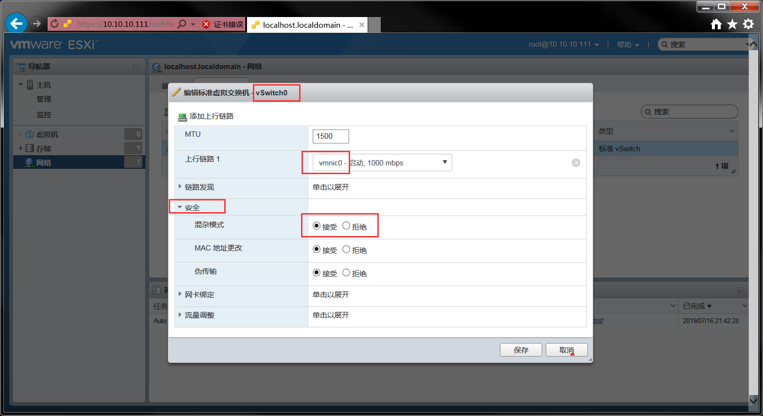 image_1dftnnf4uves1bps76m6191pfq9.png-146.5kB