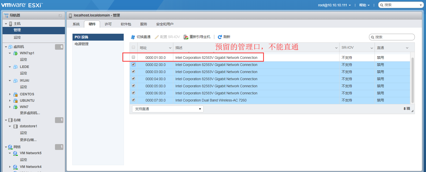 QQ截图20190717102029.png-119.7kB