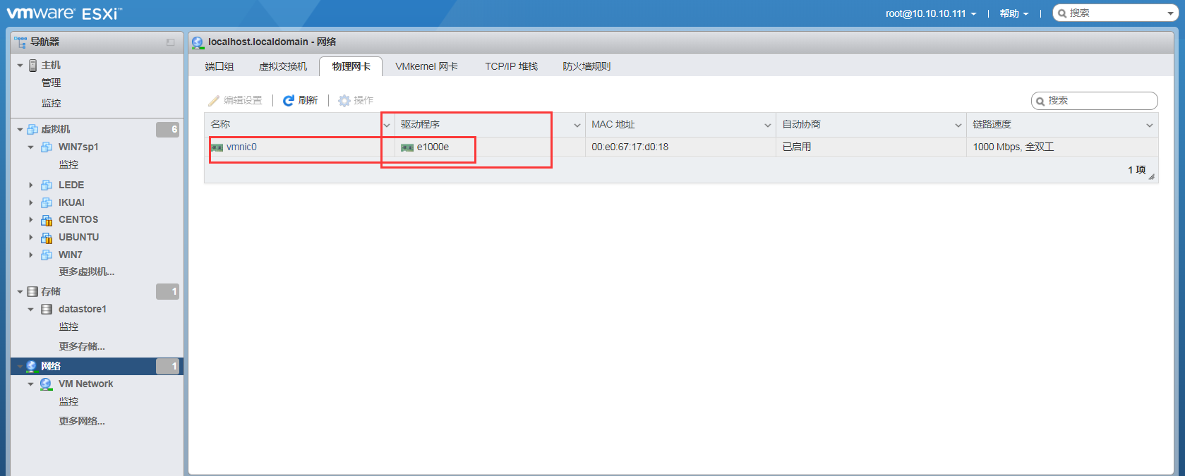 QQ截图20190717103104.png-81.3kB
