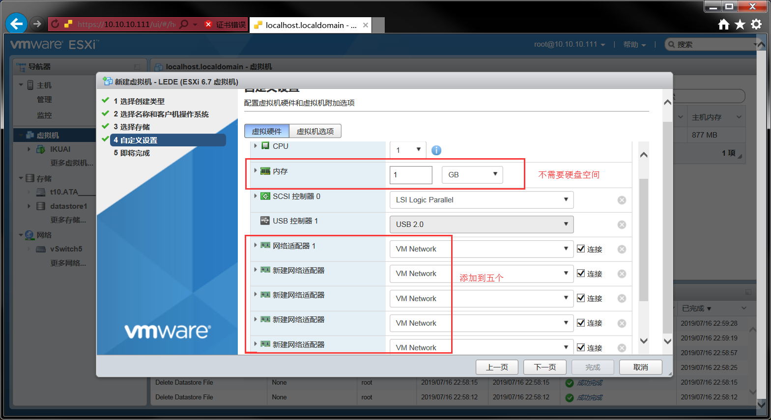 QQ截图20190716230451.png-196.5kB