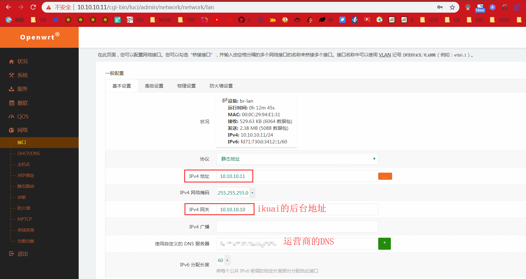 QQ截图20190716233415.png-129.7kB