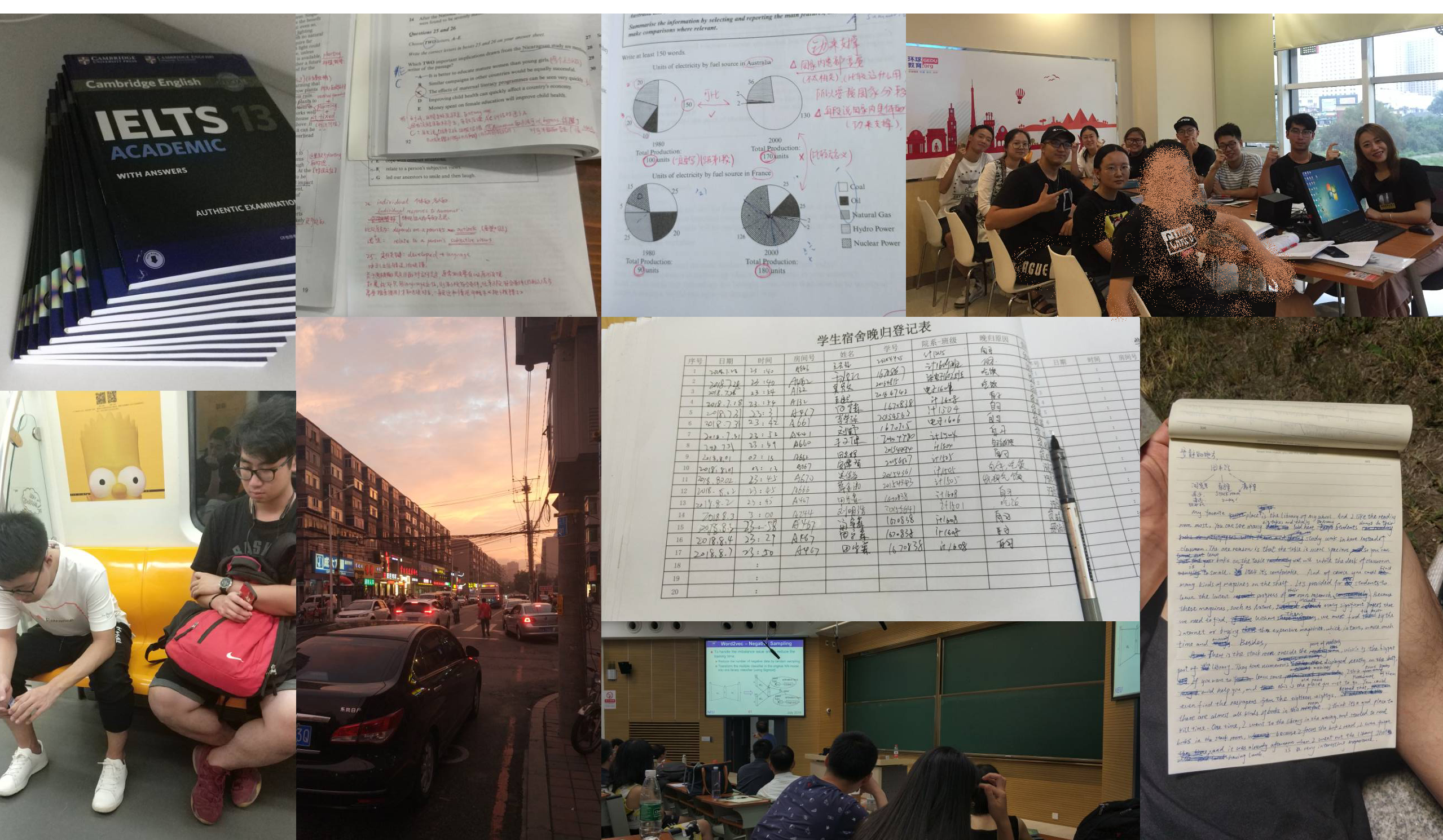 summer English training