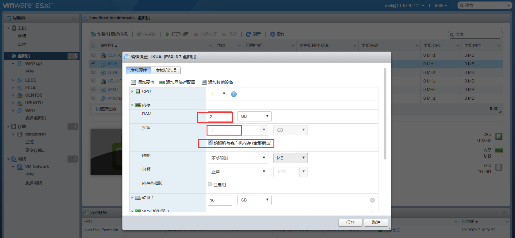 QQ截图20190717104019.png-140.9kB