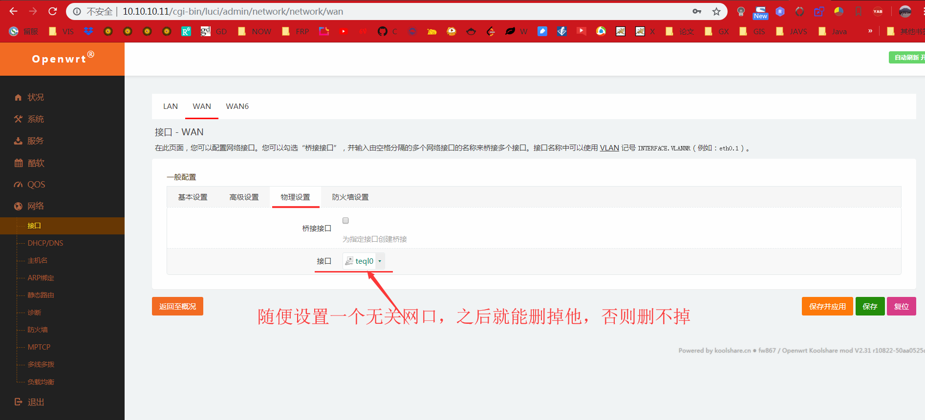 QQ截图20190716232745.png-127.8kB