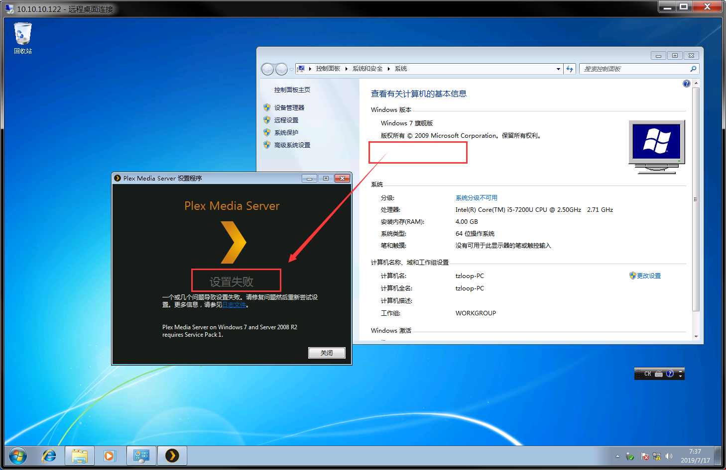 QQ截图20190717073812.png-312.3kB