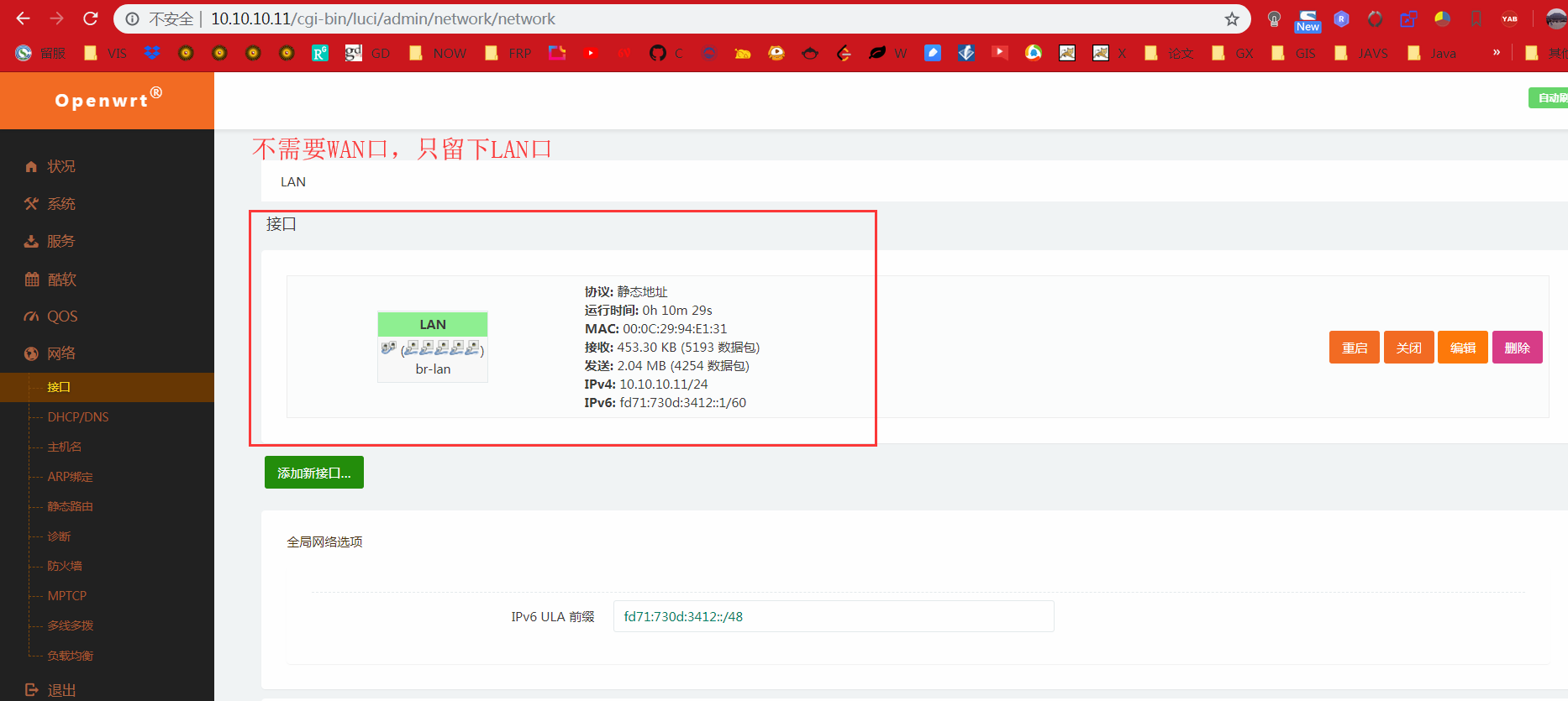 QQ截图20190716233108.png-106.9kB