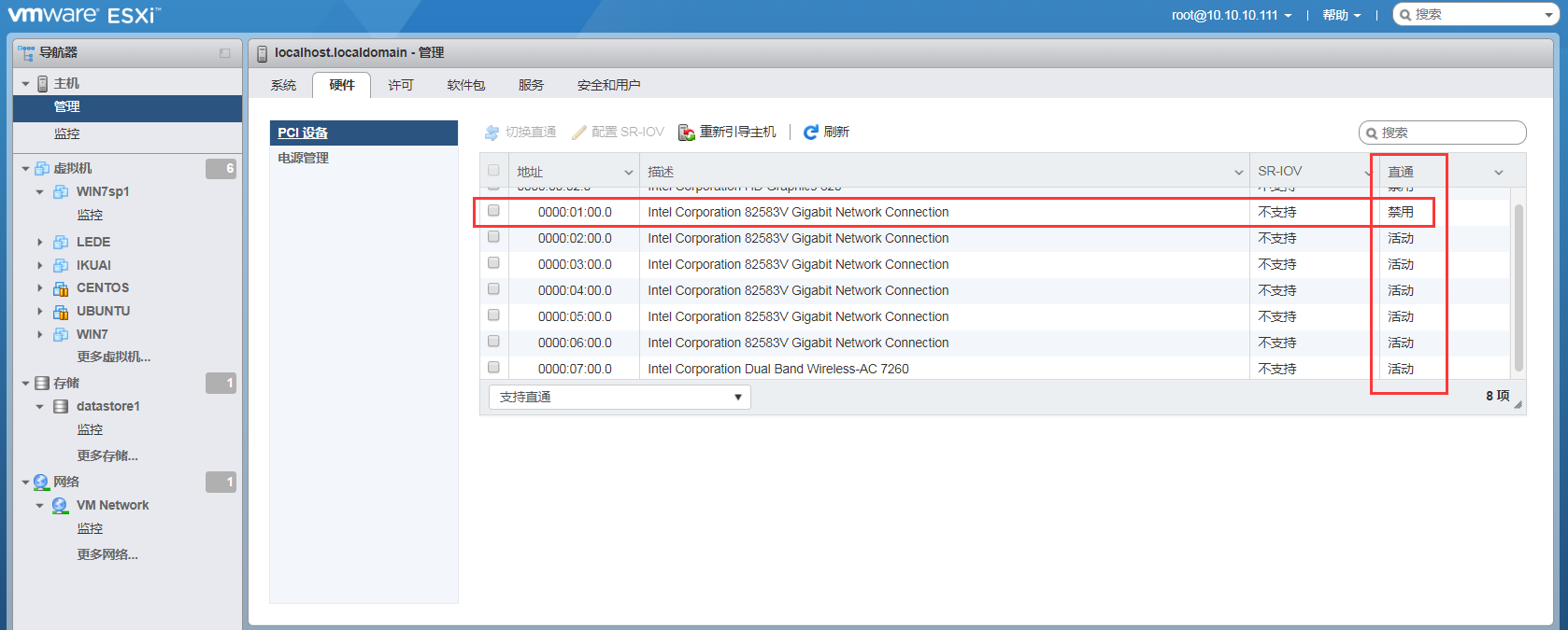 QQ截图20190717103018.png-112.2kB