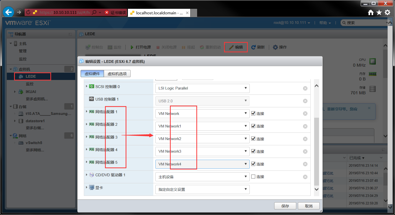 QQ截图20190716231613.png-168.8kB