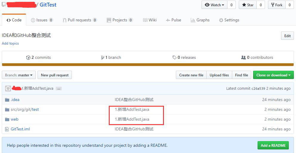 ![image](assert/提交修改的项目到gitHub4.jpg)