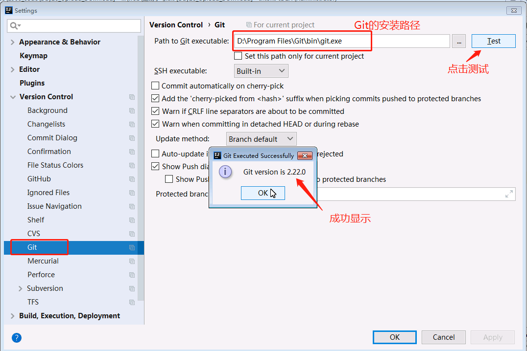 ![image](assert/idea设置Git.jpg)