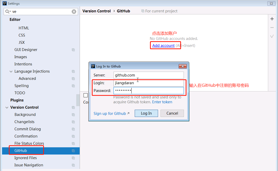 ![image](assert/idea设置GitHub.jpg)