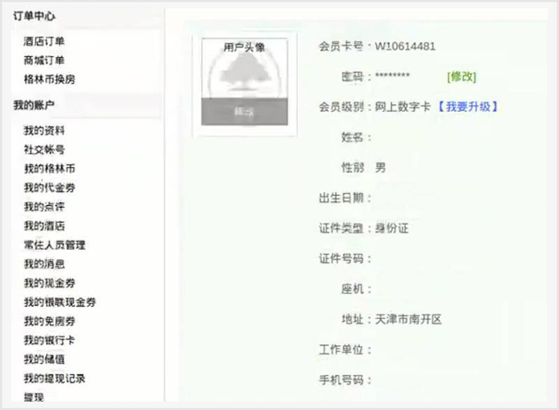 图片5.png-163.5kB