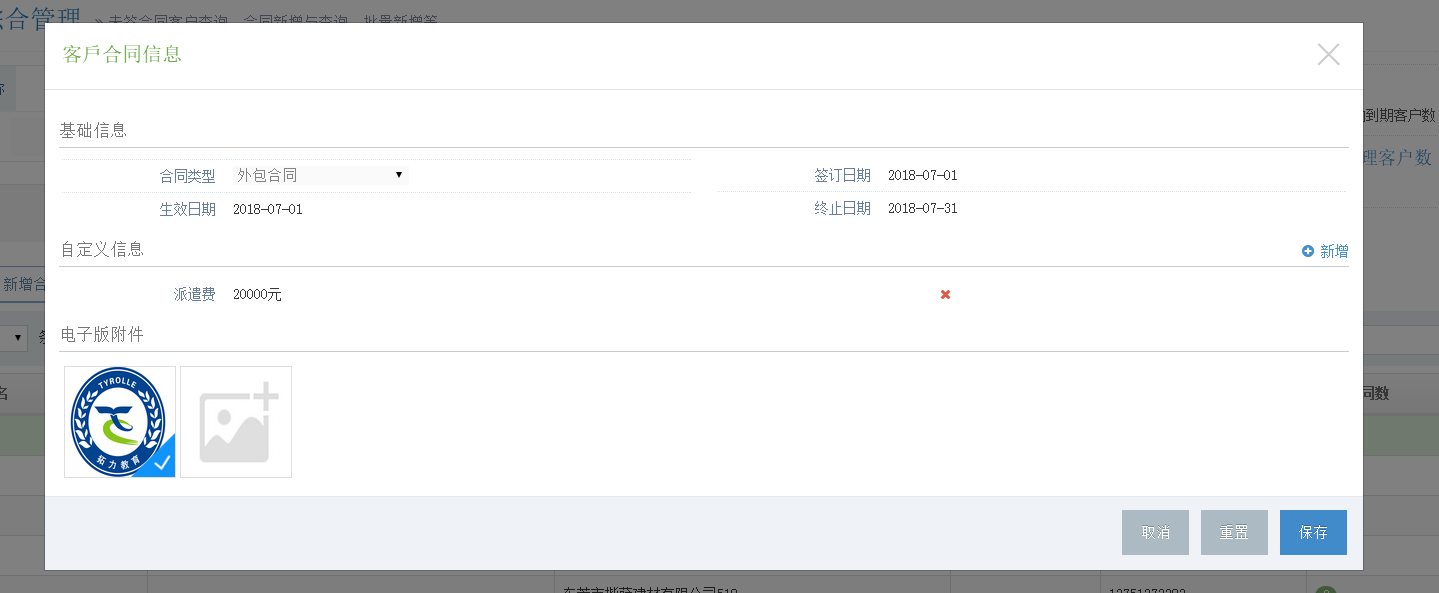 image_1cipff43r1aaejv1jdg15sqlcb9.png-63.3kB