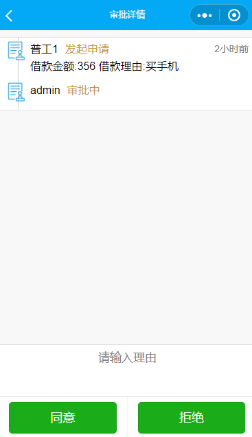 image_1cj3r9evh1beo1tuc1dv92a13j54e.png-21.5kB