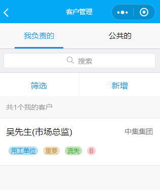 image_1cio9qf1316h78h3pri1rme37p1g.png-16kB