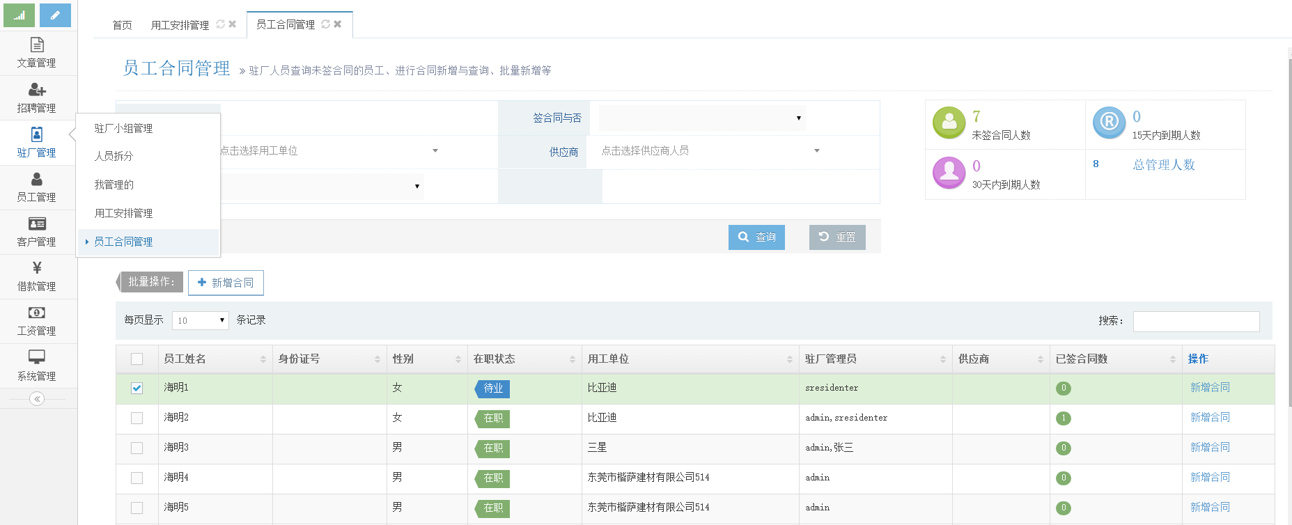 image_1cim9d1av13e01g4193c1aeb1htc16.png-92.7kB