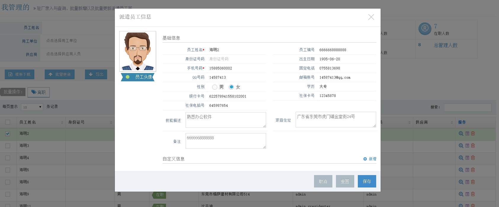 image_1cim51m5tn66boc165detlju69t.png-106.8kB