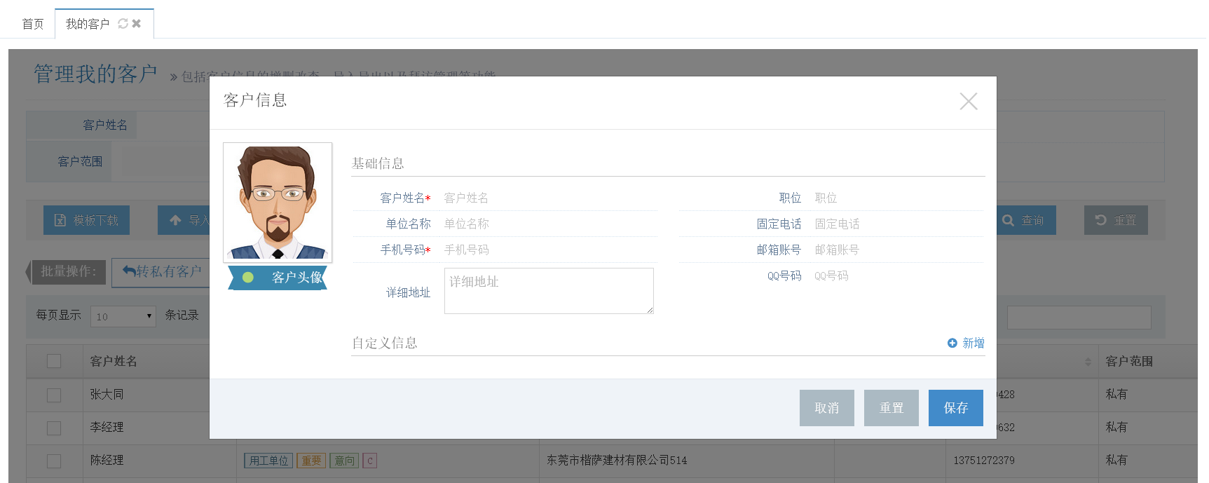 image_1cio7gijq1c08nk31p951t2jcp2p.png-116.5kB