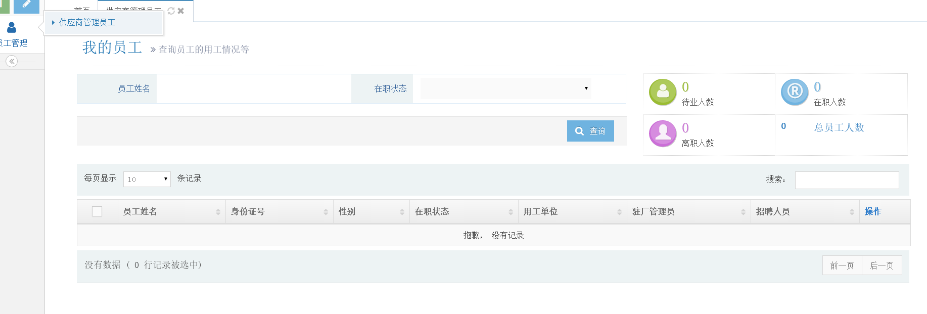 image_1ciri1g8spiv88o1p3p14c5qje1m.png-68.7kB