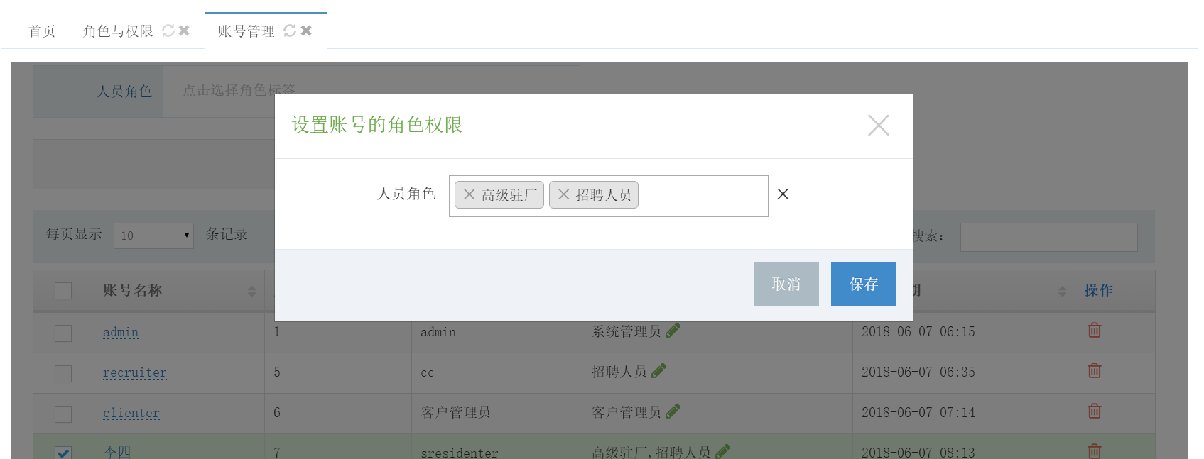 image_1ci98b04h1o5t13ih1k8fn061bk59.png-84.9kB