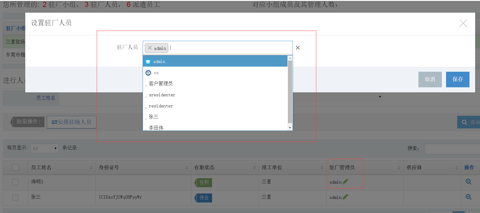 image_1cim6gnhqkpc1sbj13loavbi1u19.png-69.7kB