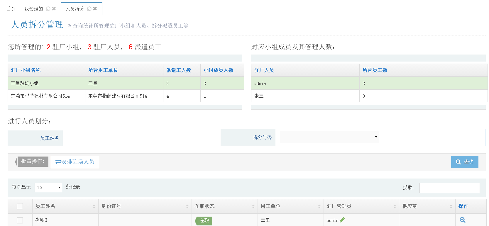 image_1cim5r8hb1q65m14ffglb02ac3.png-82.6kB