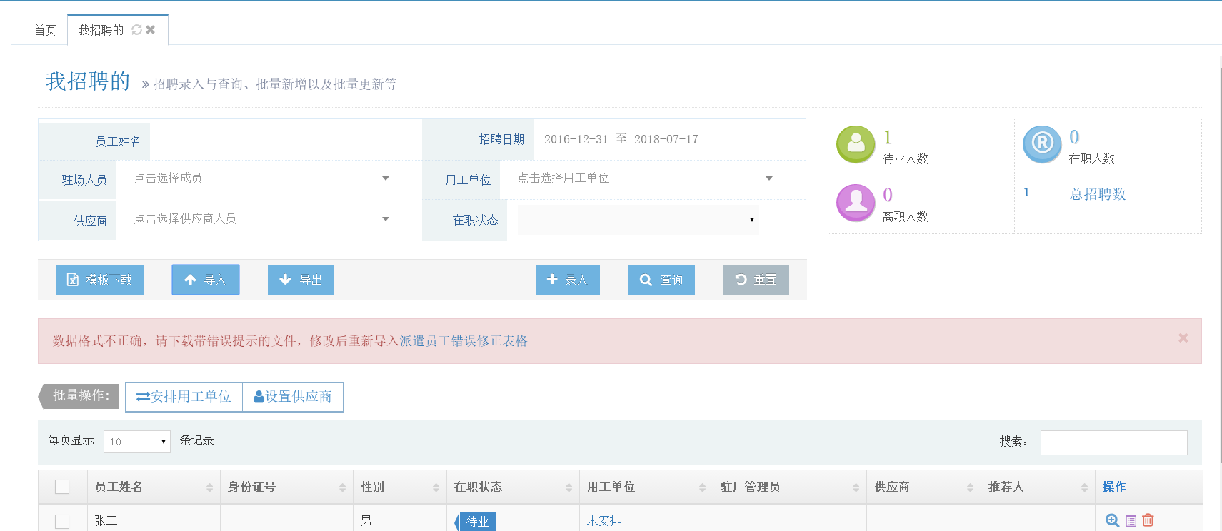 image_1cijlv00k4nh4s21sohoop1bcs6b.png-100.2kB