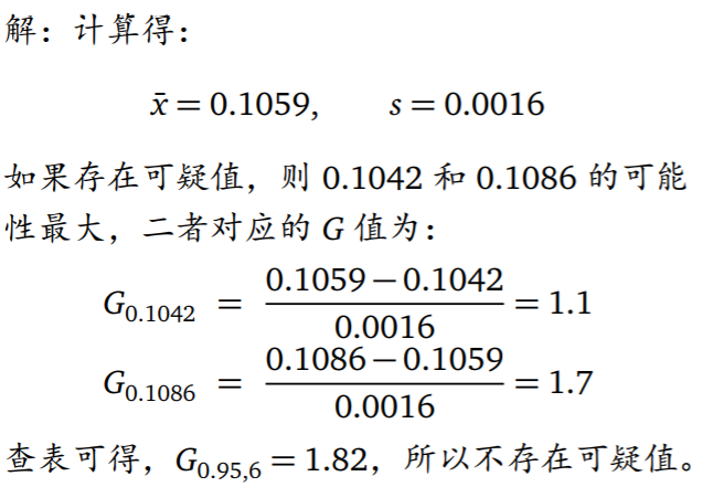 image_1cceahlqv103v8v6t1e12d473e13.png-112.9kB