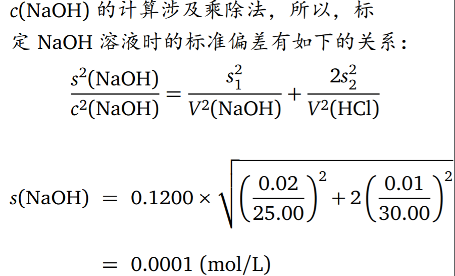 image_1ccebelh41bgco7p1s6v1mnc8gp1t.png-164kB