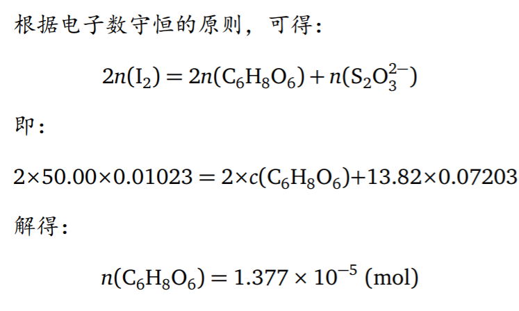 image_1cd2c9c7n1jbssq34ai1v7h1o5vk3.png-90.2kB