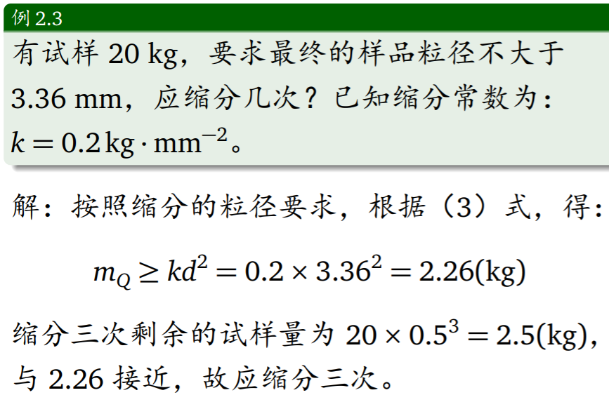 image_1cce90nv81thq9sd5m21nhtu759.png-205.6kB