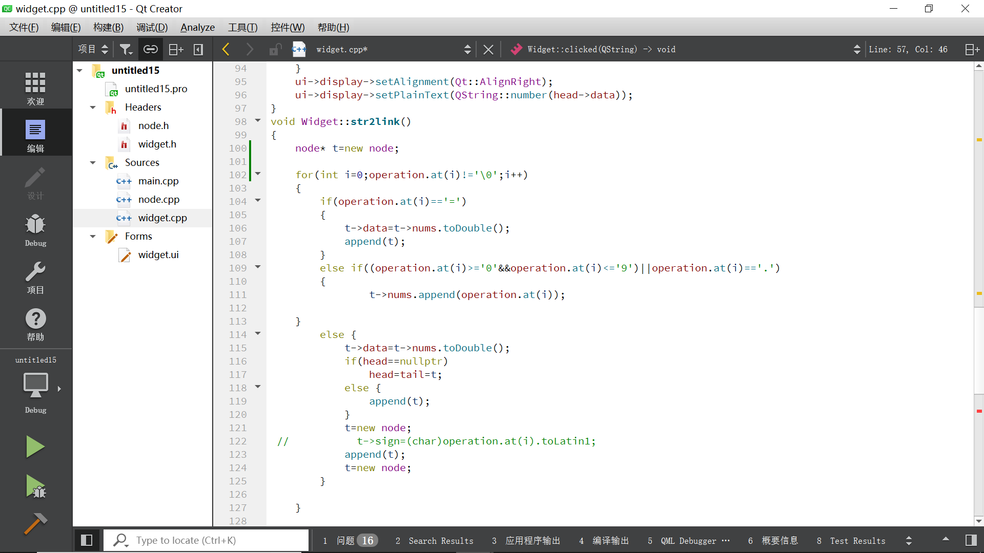 image_1den9fkk8r1mvuu2cn130g14c21g.png-198kB