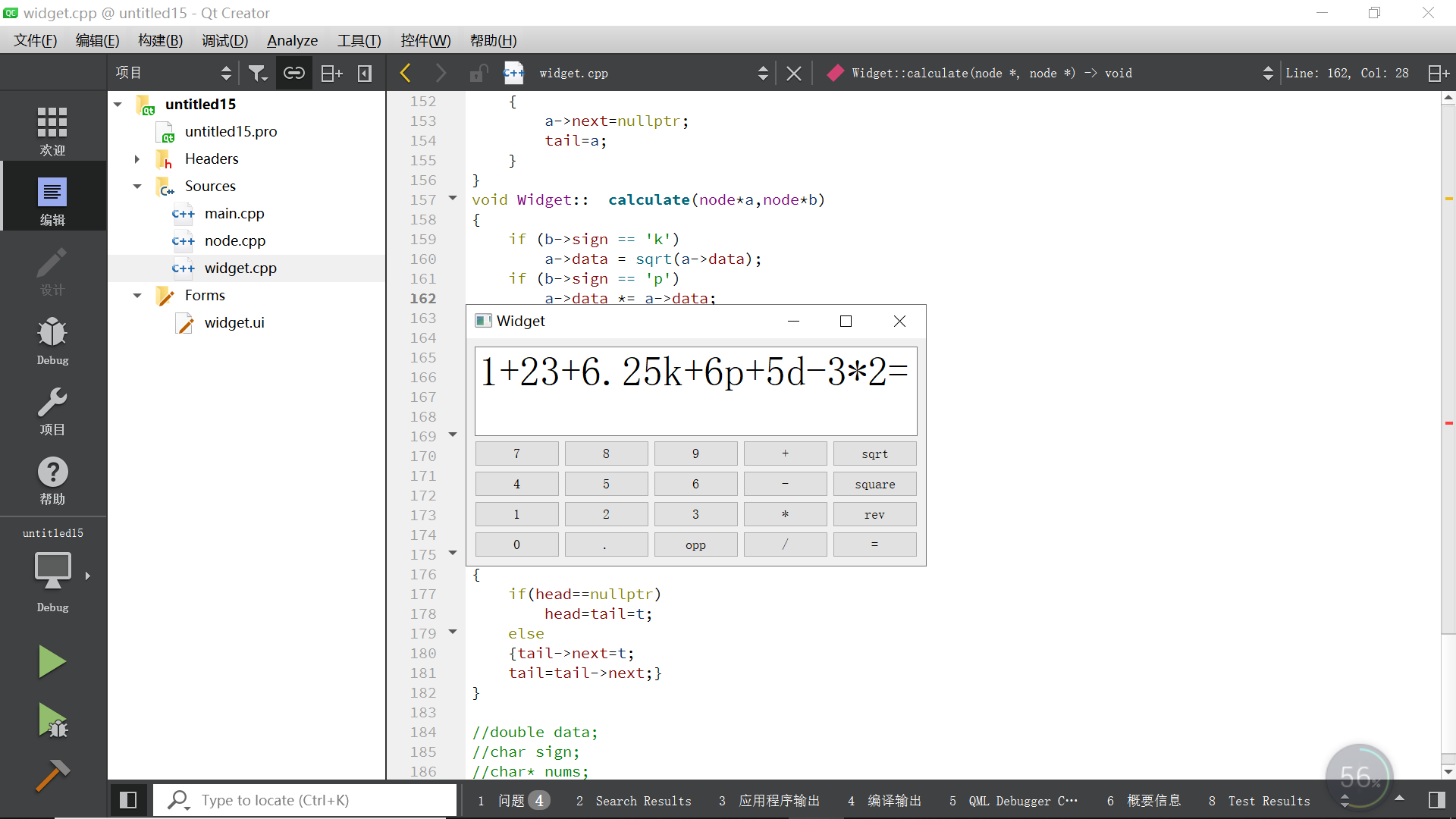 image_1deo6udbc13io132bduhi37lcs1c.png-194.7kB
