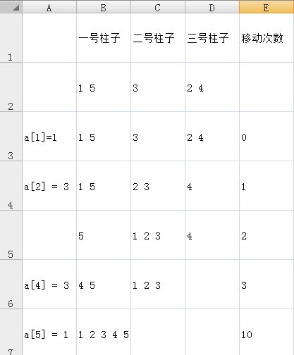 image_1cfaa8ngt1hridfq2lpg2o1e629.png-10.7kB