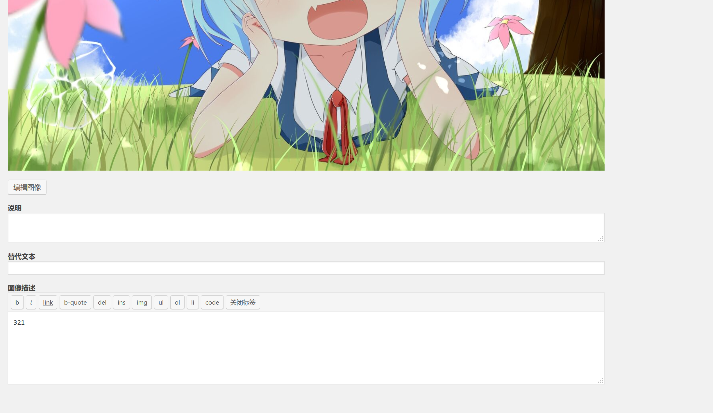 image.png-1728.4kB