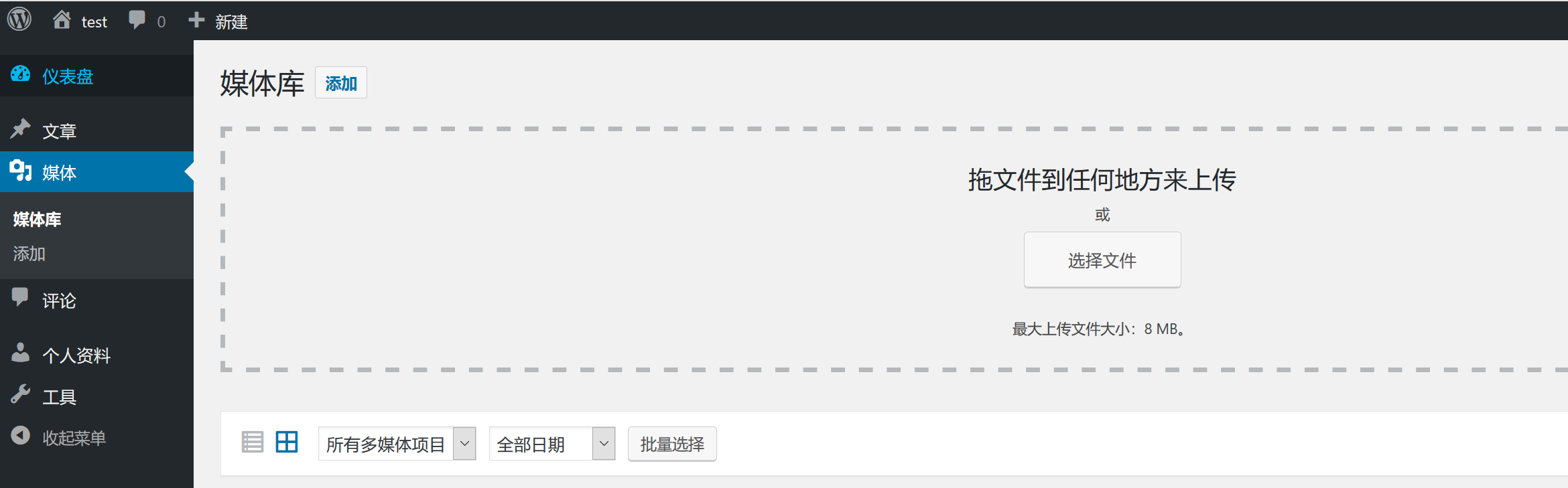 image.png-112.5kB