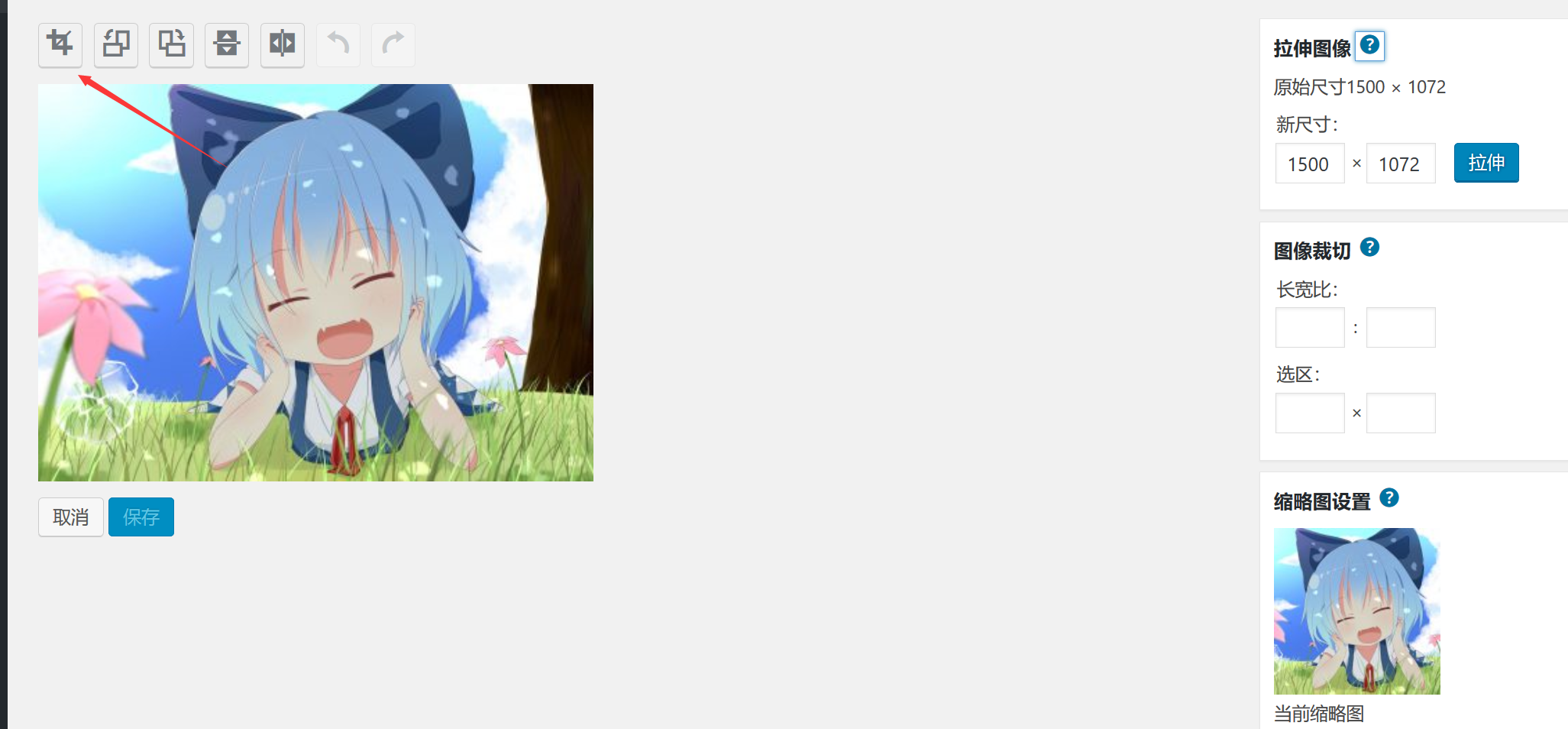 image.png-762.6kB