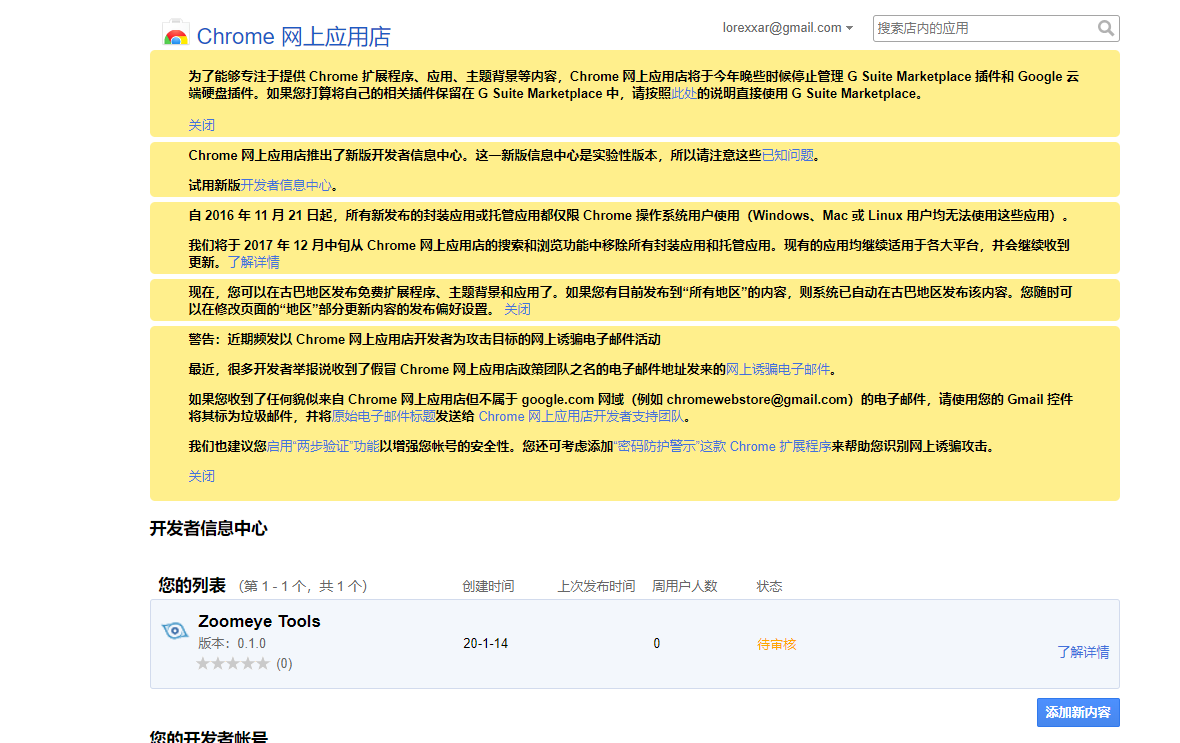 image.png-119.7kB