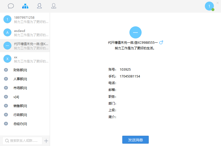 image_1cu5qsdu61qhs103vtrgmv83kcm.png-48.6kB