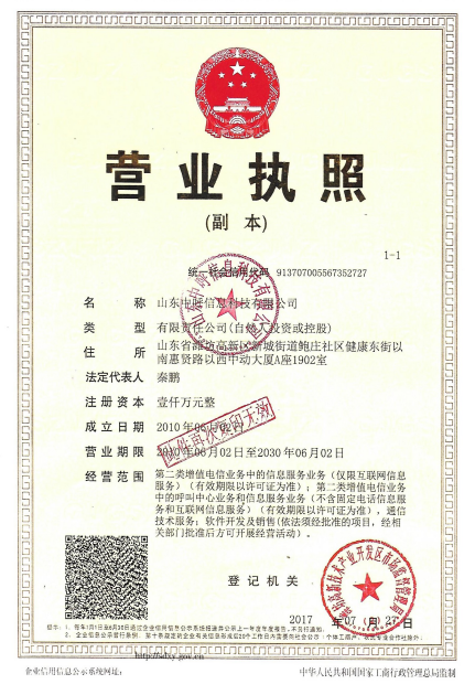 image_1d0reo72t96hbkd165m1dbf1g121n.png-473kB