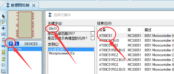 image_1gqum6rim1ouvrvj1ioq1hj5mtk13.png-43.9kB