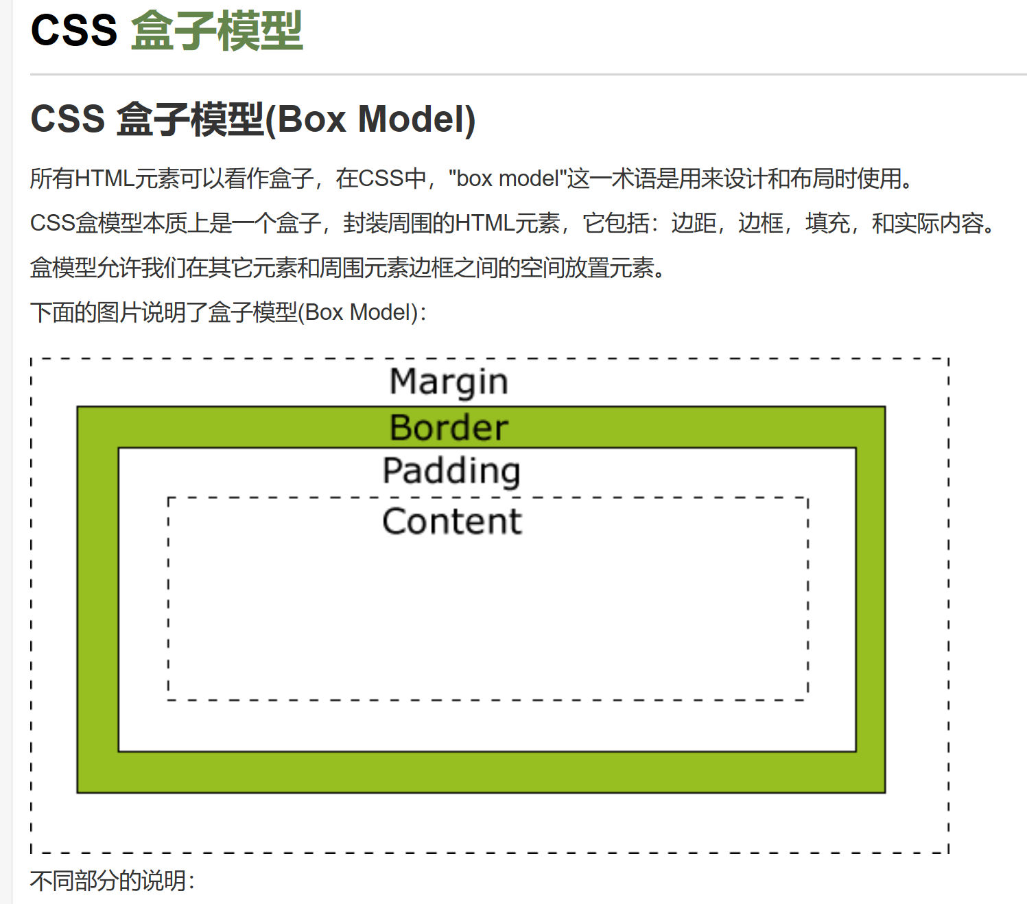 image_1e4e4sd7e13ask2in4e1bothfc4h.png-203kB