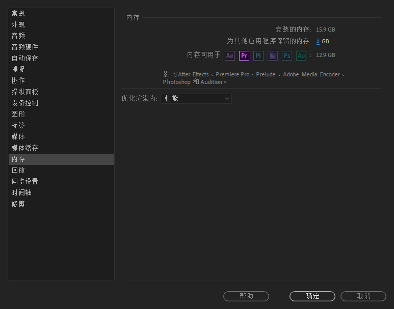 image.png-29.3kB