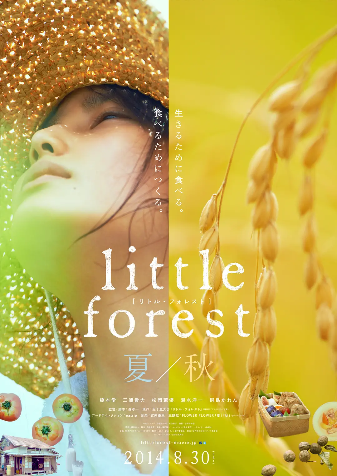 image_1eca4j1da12jh1i6p3u224u1r1p1t.png-2038.8kB