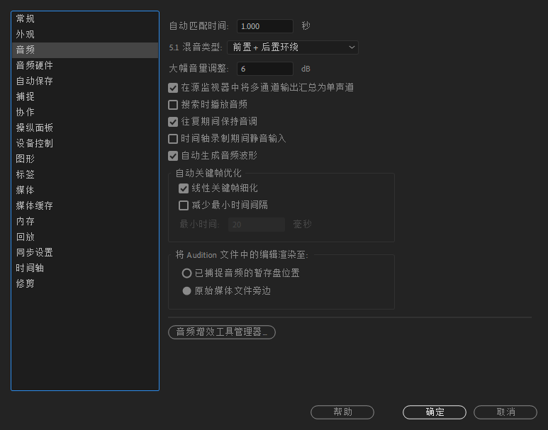 image.png-34.6kB